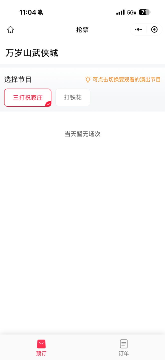 骂你也是爱你的一种表现(2)