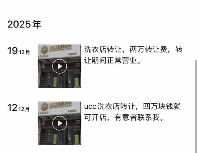 到处都是“旺铺转让”，社区餐饮的烟火气没了？(8)