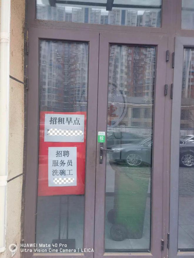 到处都是“旺铺转让”，社区餐饮的烟火气没了？(9)