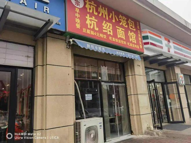 到处都是“旺铺转让”，社区餐饮的烟火气没了？(11)