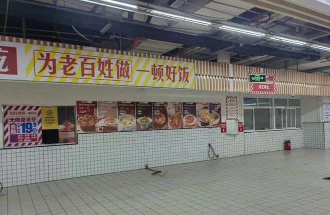 到处都是“旺铺转让”，社区餐饮的烟火气没了？(13)