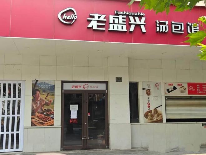 到处都是“旺铺转让”，社区餐饮的烟火气没了？(4)