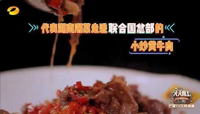 武汉人造得出漂亮饭，为何做不火湖北菜？(11)