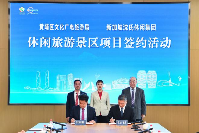 外资巨头中国首秀！4亿“市外逃园”落子黄埔，引爆马年文旅(1)