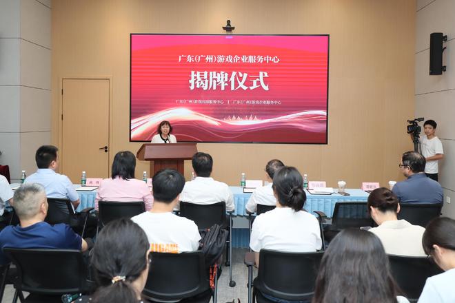 外资巨头中国首秀！4亿“市外逃园”落子黄埔，引爆马年文旅(4)