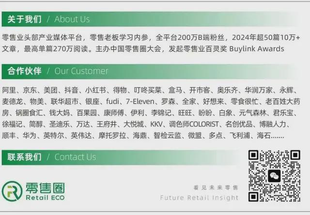 专访生鲜传奇王卫：连亏9年，用10亿把200家店重做10遍(6)