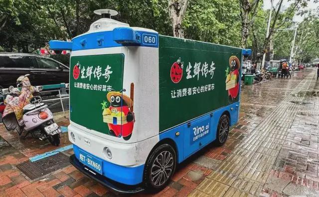 专访生鲜传奇王卫：连亏9年，用10亿把200家店重做10遍(4)
