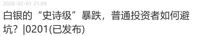 卡塔尔天然气（LNG）枢纽被炸，A股哪个方向受益？| 0319(7)
