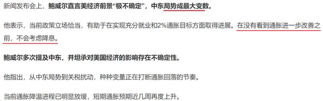 卡塔尔天然气（LNG）枢纽被炸，A股哪个方向受益？| 0319(6)