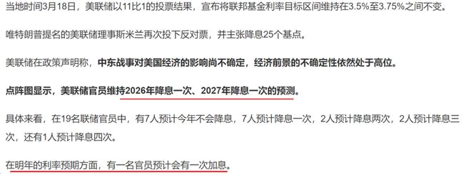 卡塔尔天然气（LNG）枢纽被炸，A股哪个方向受益？| 0319(5)