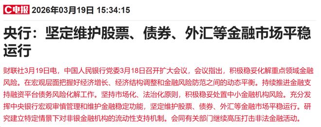 卡塔尔天然气（LNG）枢纽被炸，A股哪个方向受益？| 0319(4)
