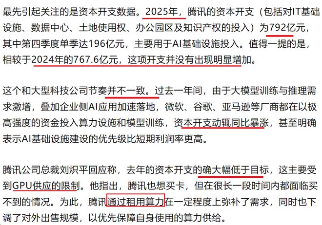 卡塔尔天然气（LNG）枢纽被炸，A股哪个方向受益？| 0319(12)