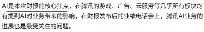 卡塔尔天然气（LNG）枢纽被炸，A股哪个方向受益？| 0319(11)