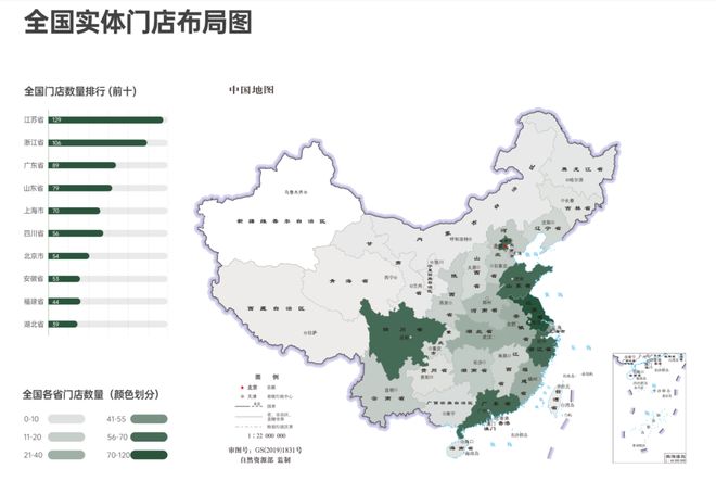 宜家“贵替”，逆袭成行业第一(3)