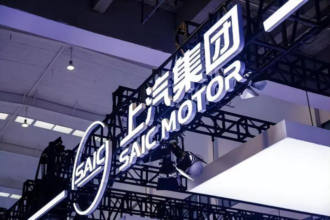 以技术为刃，以用户为圆心！上汽以“懂车更懂你”迈向新征程(1)