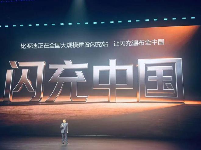 “5分钟充好，9分钟充饱”，比亚迪二代刀片电池问世，今年要建成2万座闪充站(1)