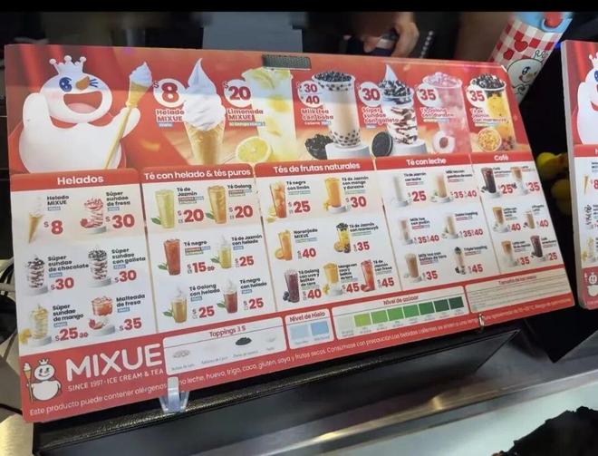 这届中国品牌，去拉美“卷”了(3)