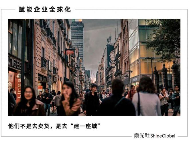 这届中国品牌，去拉美“卷”了(1)