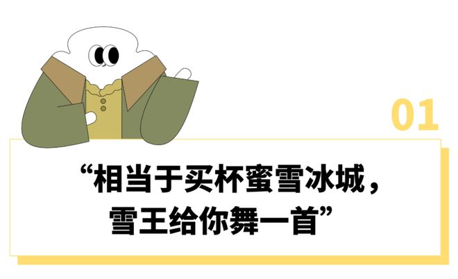 五菱给车主办劳斯莱斯同款提车仪式，不嫌我穷的「车界蜜雪冰城」把普通人看哭了？(2)
