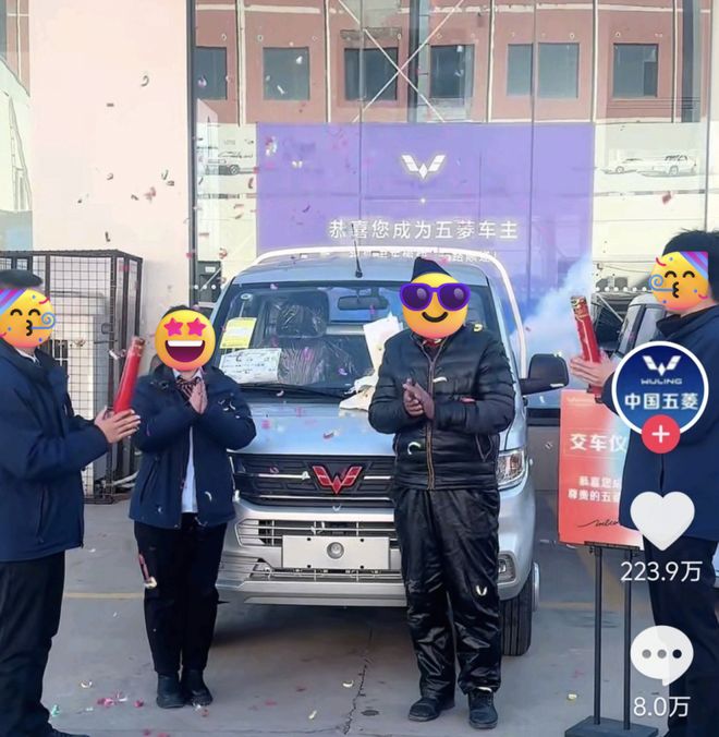五菱给车主办劳斯莱斯同款提车仪式，不嫌我穷的「车界蜜雪冰城」把普通人看哭了？(1)