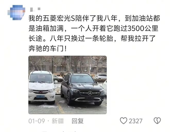 五菱给车主办劳斯莱斯同款提车仪式，不嫌我穷的「车界蜜雪冰城」把普通人看哭了？(3)