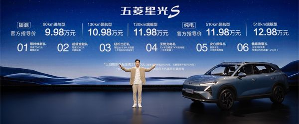五菱给车主办劳斯莱斯同款提车仪式，不嫌我穷的「车界蜜雪冰城」把普通人看哭了？(15)