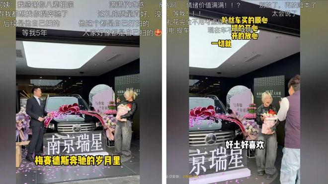 五菱给车主办劳斯莱斯同款提车仪式，不嫌我穷的「车界蜜雪冰城」把普通人看哭了？(12)