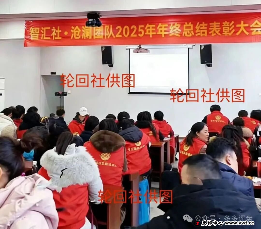 紧急预警：“龙铭策选”新变种！已有多人线下送现金，血本无归！(3)