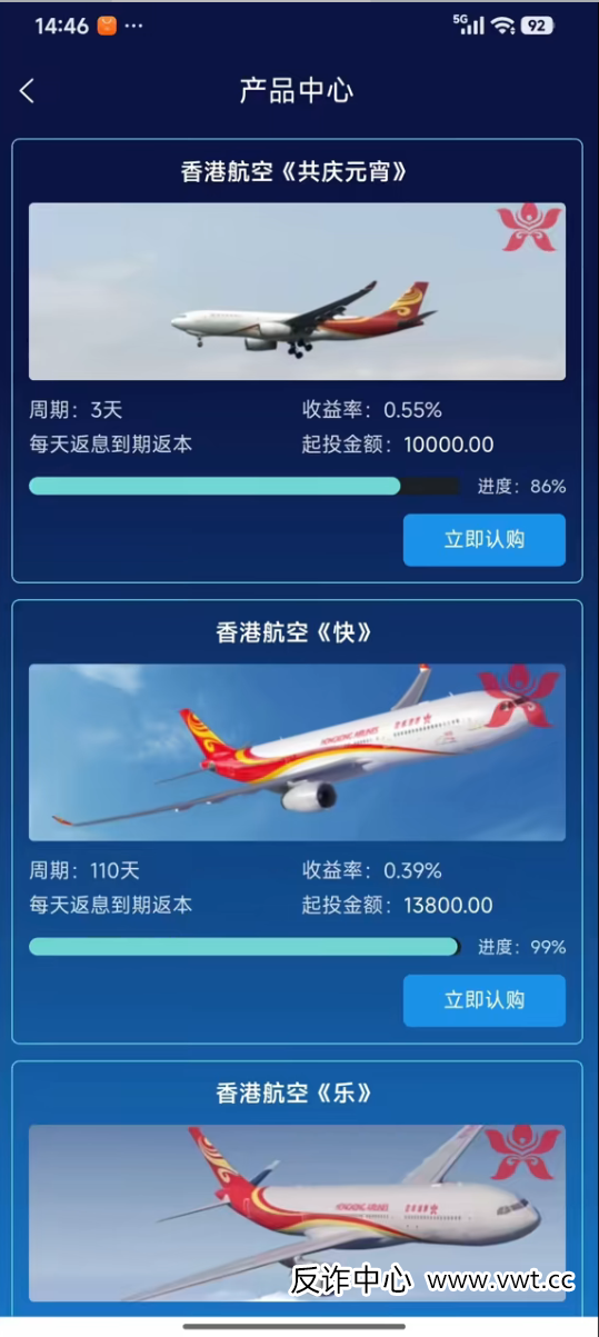 藏在官方声明里的“红线”——香港航空早已明示，只是你没看懂(7)
