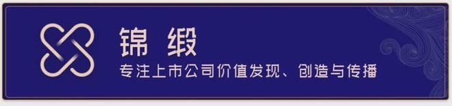 锦缎观察：中国未来五年60%以上人均消费增量将来自县城(1)