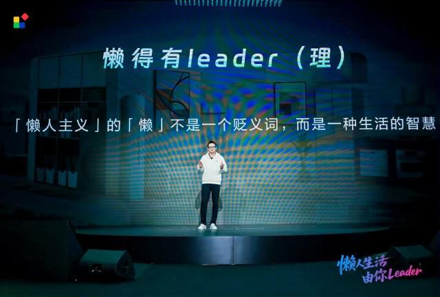 逆势两位数增长！2026AWE统帅发布升级版懒人套系(1)