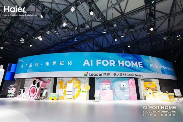 逆势两位数增长！2026AWE统帅发布升级版懒人套系(4)