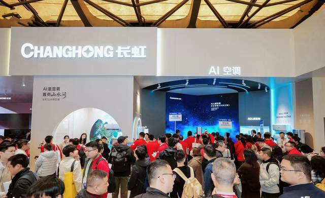 “AI+”引爆家电新一轮以旧换新，AWE上看AI家电“百花争艳”(5)