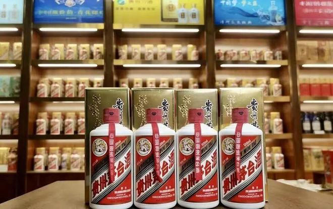 贵州茅台“金融一号位”被查(1)