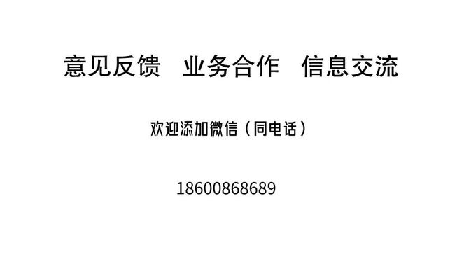 贵州茅台“金融一号位”被查(4)