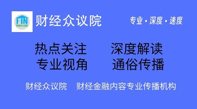 贵州茅台“金融一号位”被查(3)