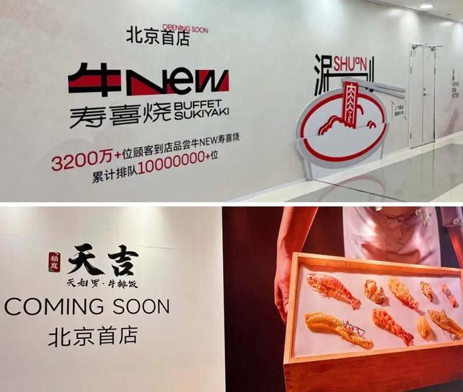 寿司郎爆红，一批日料专门店跟着火了(3)