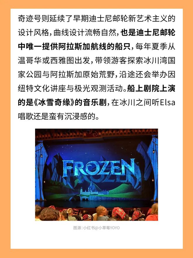 离了迪士尼谁还把我当小孩(10)