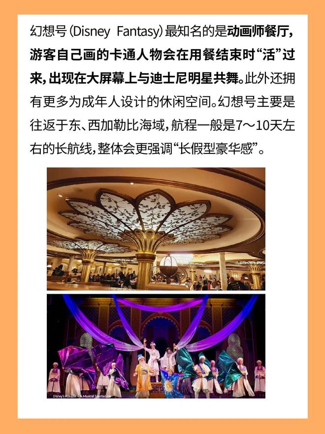 离了迪士尼谁还把我当小孩(8)