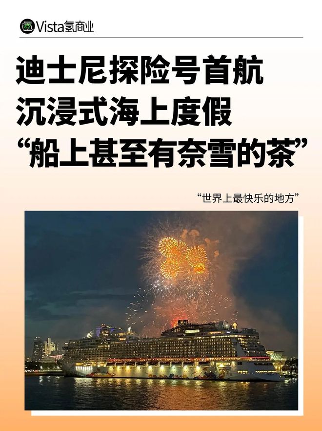 离了迪士尼谁还把我当小孩(1)