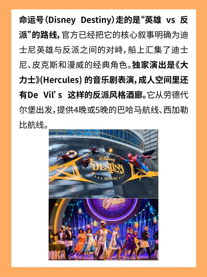 离了迪士尼谁还把我当小孩(6)