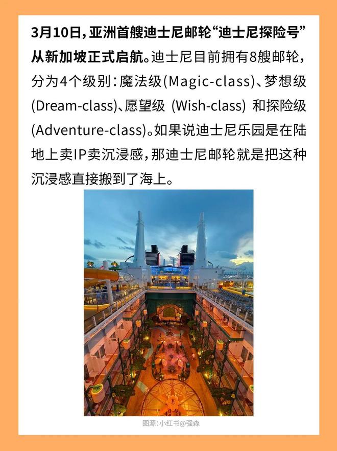 离了迪士尼谁还把我当小孩(2)