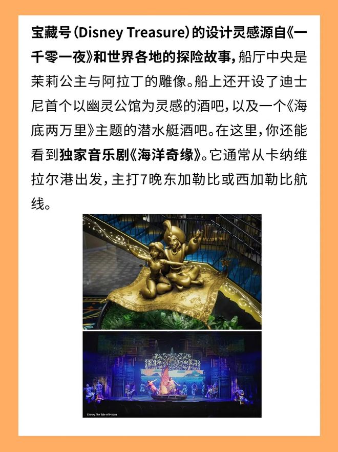 离了迪士尼谁还把我当小孩(5)