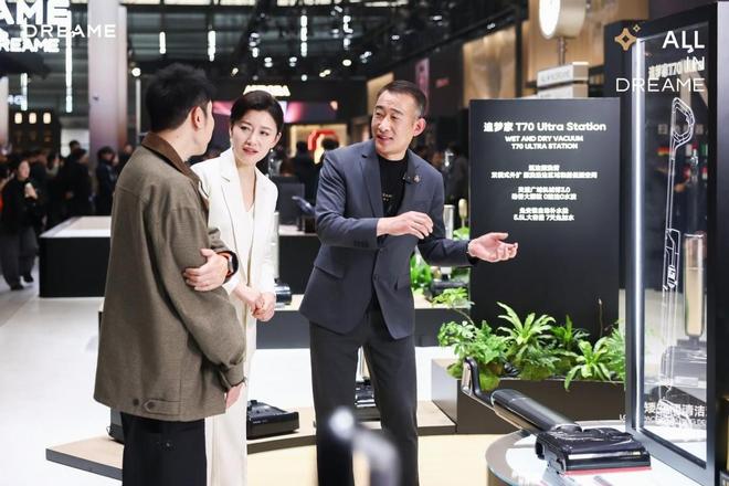 追觅T70/H70双旗舰洗地机发布(3)