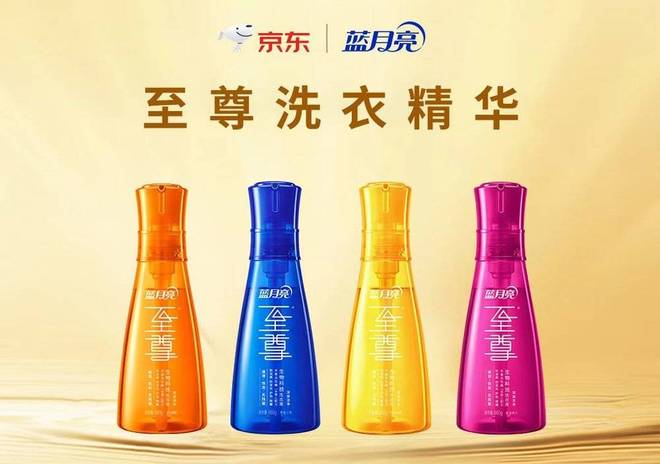 蓝月亮的逆流：为什么加码货架电商？(2)
