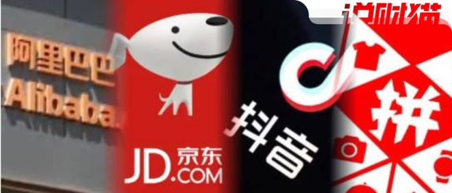 天！拼多多日活超淘宝了？电商江湖彻底变天(1)