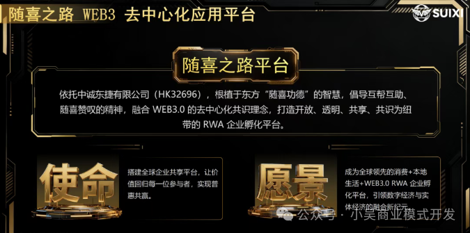 随喜云商已有“前科”？起底“云商”类传销判例，别再拿自由赌暴富！(4)