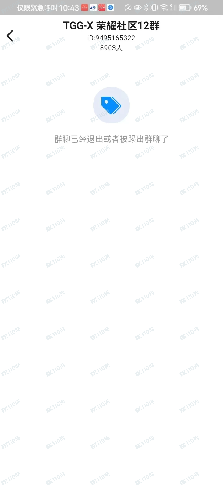 TGG-X合众远景开始单割了，说一套做一套！(2)