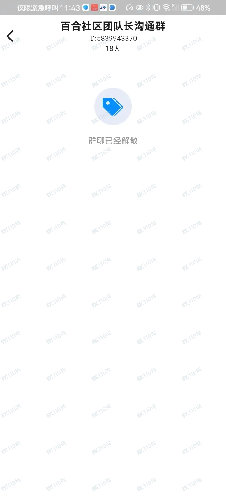 TGG-X合众远景开始单割了，说一套做一套！(4)