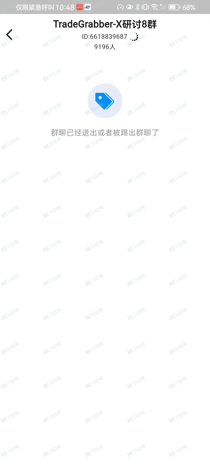 TGG-X合众远景开始单割了，说一套做一套！(3)